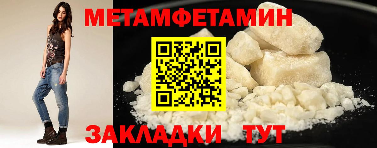 Когалым  АМФ 98%  АМФЕТАМИН  АМФ  Вход с VPN 