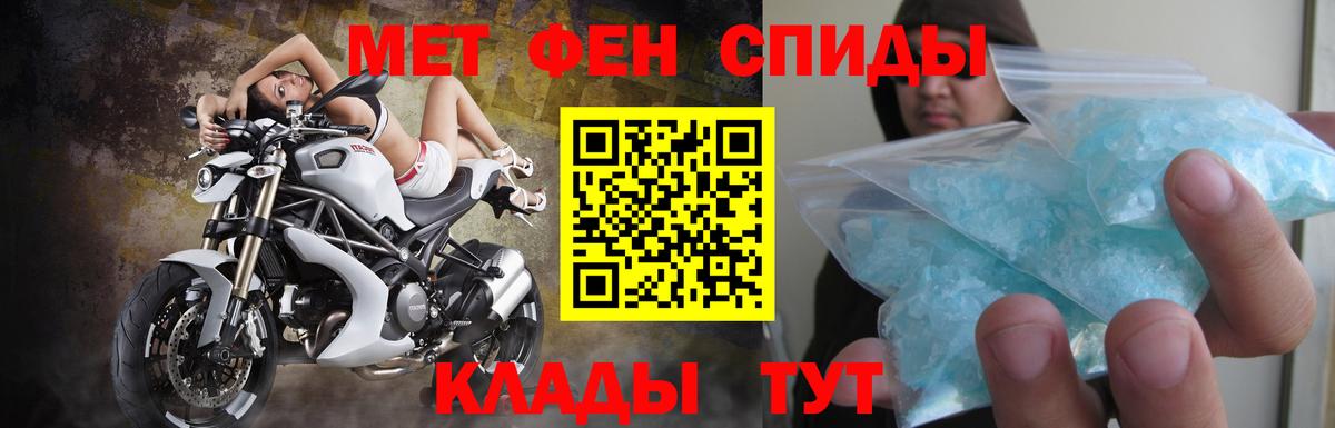 Амфетамин 98% Когалым