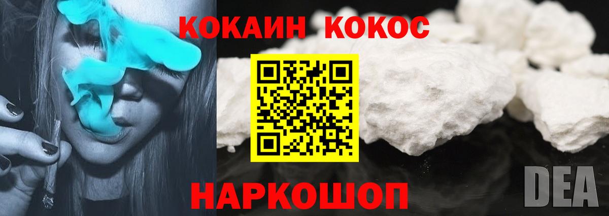 Кокаин Боливия Когалым