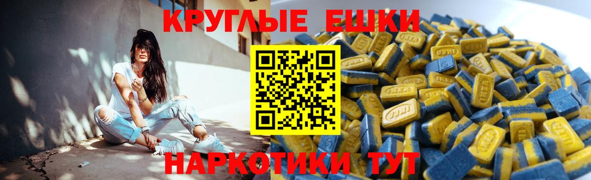 Ecstasy mix Когалым