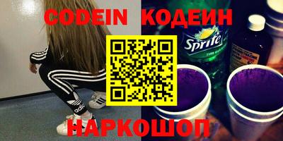мефедрон VHQ Кумертау