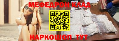 мефедрон VHQ Кумертау
