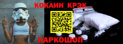 мефедрон мука Кунгур