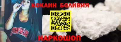 ALPHA-PVP Ливны