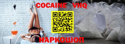 мефедрон мука Кунгур