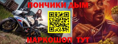 ALPHA-PVP Ливны