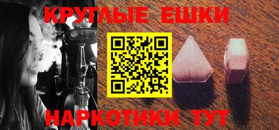 мефедрон мука Кунгур