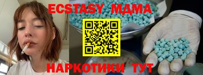 мефедрон мука Кунгур