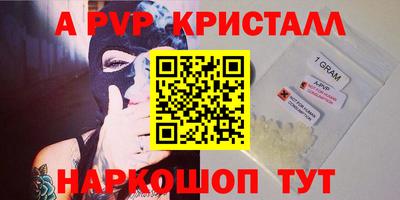 мефедрон мука Кунгур