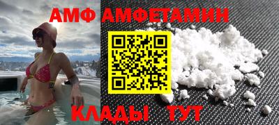 мефедрон VHQ Кумертау
