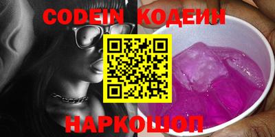 мефедрон VHQ Кумертау
