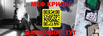 мефедрон VHQ Кумертау