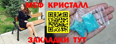 мефедрон VHQ Кумертау