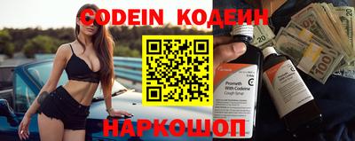 эйфоретик Лесосибирск