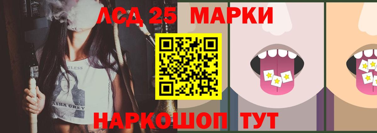 mega вход  ЛСД экстази  Когалым  ЛСД экстази ecstasy  Вход с VPN  Лсд 25 экстази кислота 