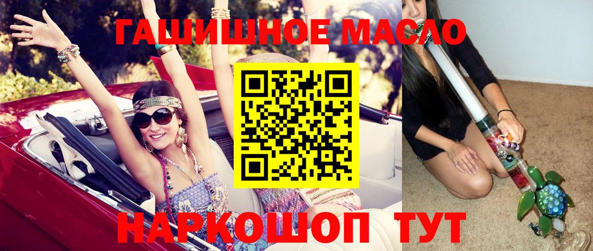 Дистиллят ТГК вейп с тгк Когалым