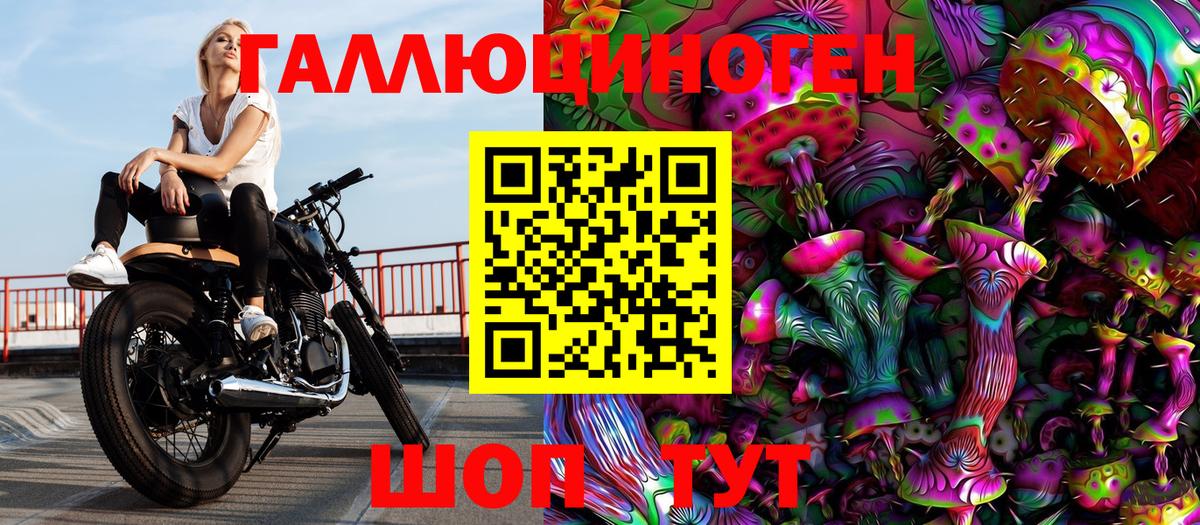 Псилоцибиновые грибы GOLDEN TEACHER  Псилоцибиновые грибы Magic Shrooms  Когалым  Вход с VPN 