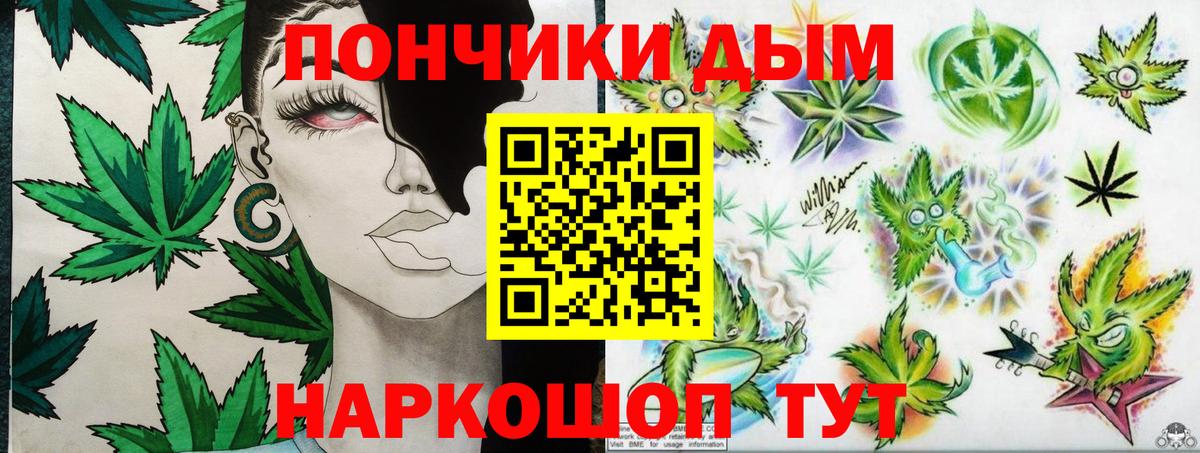 Конопля индика  Конопля THC 21%  Когалым  Вход с VPN  Каннабис марихуана 